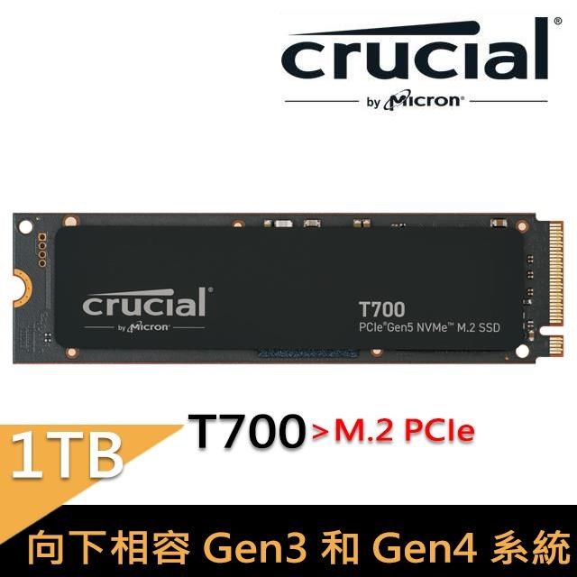 Micron 美光 Crucial T700 1TB (Gen5 M.2) SSD