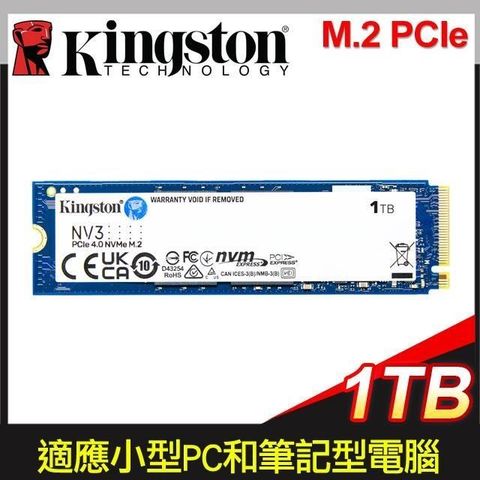 Kingston 金士頓 NV3 1TB M.2 PCIe SSD固態硬碟【三年保】