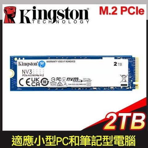 Kingston 金士頓 NV3 2TB M.2 PCIe SSD固態硬碟【三年保】