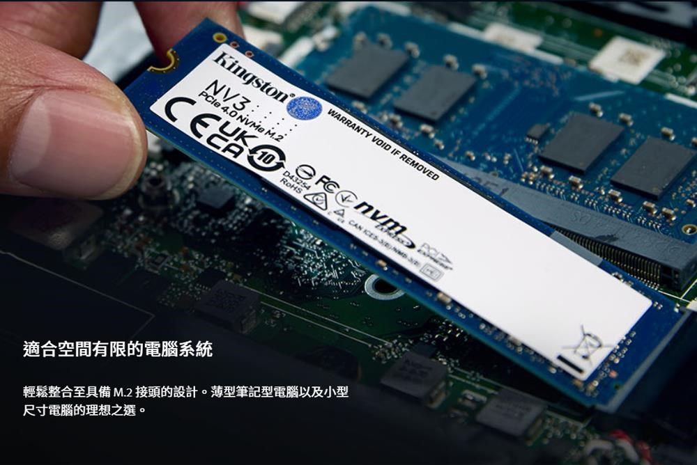 Kingston 金士頓NV3 1TB M.2 2280 Gen4 NVMe SSD 固態硬碟(SNV3S Kingston 金士頓NV3 1TB M.2 2280 Gen4 NVMe SSD 固態硬碟(SNV3S