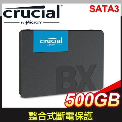 Micron 美光 Crucial BX500 500G 2.5吋 SATA SSD固態硬碟