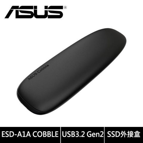ASUS 華碩 ESD-A1A COBBLE USB3.2 Gen2 SSD 外接盒-黑