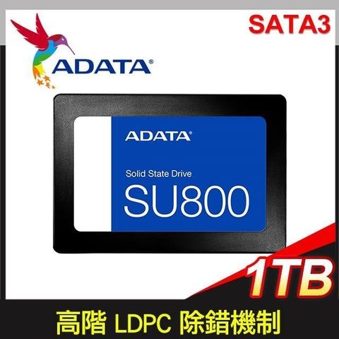ADATA 威剛 Ultimate SU800 1TB S3 SSD固態硬碟(5年保/台灣製)