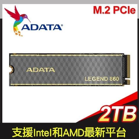 ADATA 威剛 LEGEND 860 2T PCIe Gen4x4 M.2 2280 SSD(附散熱片)