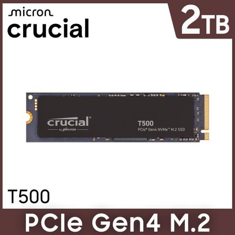 Micron 美光 Crucial T500 2TB PCIe Gen4 NVMe SSD 固態硬碟 (CT2000T500SSD8)