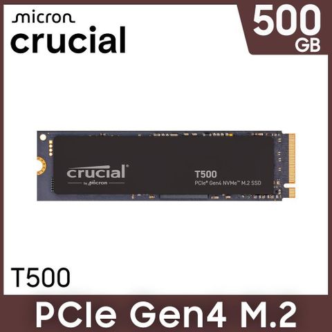 Micron 美光 Crucial T500 500GB PCIe Gen4 NVMe SSD 固態硬碟 (CT500T500SSD8)