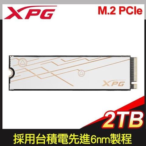 ADATA 威剛 XPG MARS 980 BLADE 2TB PCIe Gen5x4 M.2 2280 SSD【五年保】