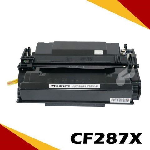 HP 惠普 【南紡購物中心】  CF287X/87X 黑色相容副廠碳粉匣 (含晶片) 適用機型: M506dn/M506x/M501dn