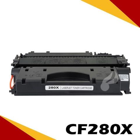 HP 惠普 【南紡購物中心】  CF280X 相容碳粉匣 適用機型:M400/MFP/M401n/M401dn/M425dn/M425dw