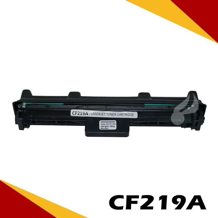 HP 惠普 【南紡購物中心】  CF219A 相容光鼓匣&nbsp; 適用機型 M102a/M102w/M130a/M130fn M130fw/M130nw