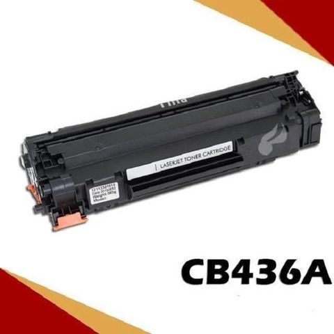 【南紡購物中心】 HP CB436A 黑色相容碳粉匣 適用機型:LJ P1505/M1522/M1120
