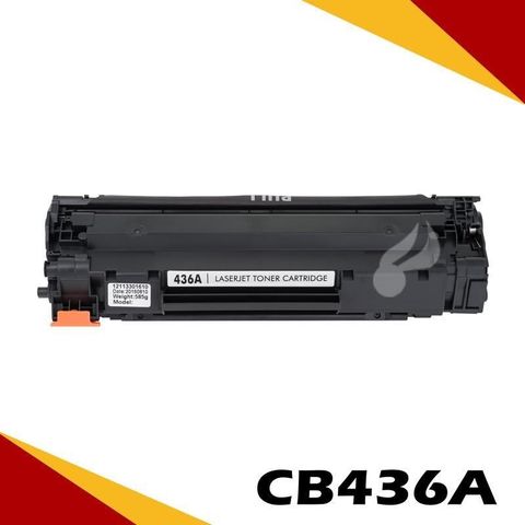 HP 惠普 【南紡購物中心】  CB436A 黑色相容碳粉匣 適用機型:LJ P1505/M1522/M1120