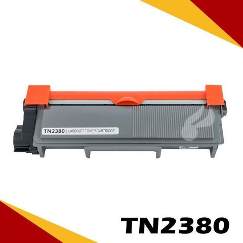 BROTHER 兄弟牌 【南紡購物中心】  TN-2380/TN2380 黑色相容碳粉匣 適用機型:  HL-L2320/ HL-L2365DW/ MFC-L2700DW/ MFC-L2740DW