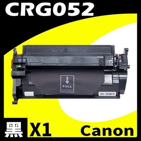 Canon 佳能 【南紡購物中心】   CRG-052/CRG52 相容黑色碳粉匣適用機型型:LBP215x/MF429x