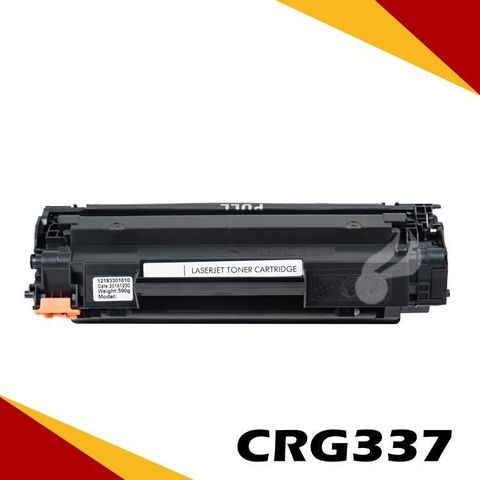 Canon 佳能 【南紡購物中心】  CRG-337/CRG337 相容碳粉匣 適用機型:MF-212W/MF-216N/MF-229DW