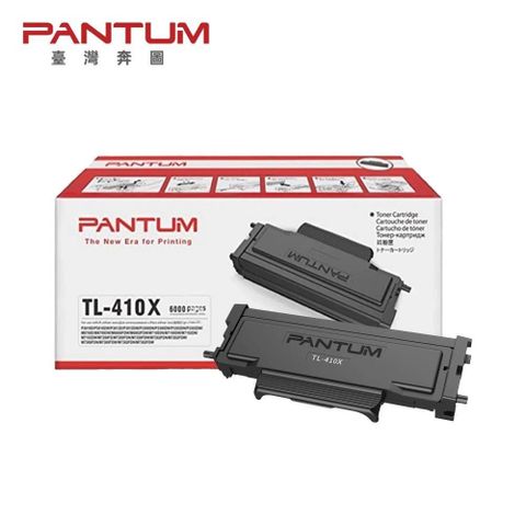 PANTUM 奔圖 TL-410X 原廠碳粉匣 適用 M7200FDN