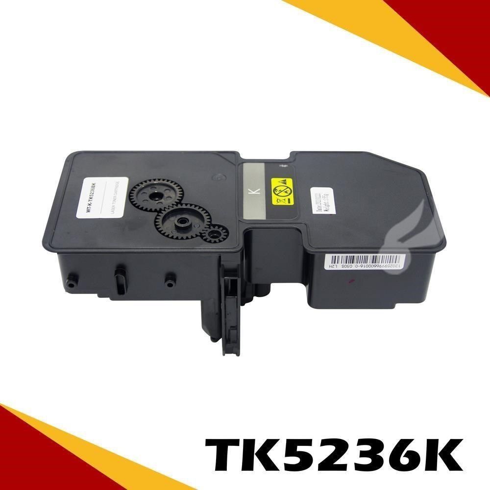 KYOCERA 京瓷 【南紡購物中心】 &nbsp;  TK-5236K/TK5236 黑色相容碳粉匣 適用機型 :P5020cdn/P5020cdw/P5520cdn/P5520cdw