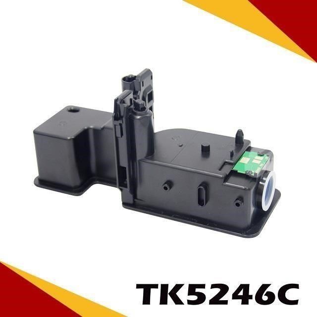 KYOCERA 京瓷 【南紡購物中心】  &nbsp; TK-5246C/TK5246C 藍色相容環保碳粉匣&nbsp; 適用:P5025CDN /M5525CDN