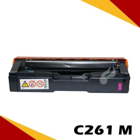 RICOH 理光 【南紡購物中心】  C261/407548 紅 相容彩色碳粉匣 適用機型:C261SFNW/C261DNW