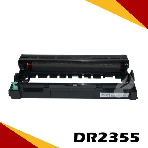 BROTHER 兄弟牌 【南紡購物中心】  DR-2355/DR2355 相容光鼓匣 適用機型:&nbsp; HL-L2320/DCP2520/MFC-2700