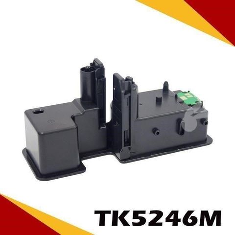 【南紡購物中心】 KYOCERA TK-5246M/TK5246M 紅色相容環保碳粉匣 適用:P5025CDN /M5525CDN