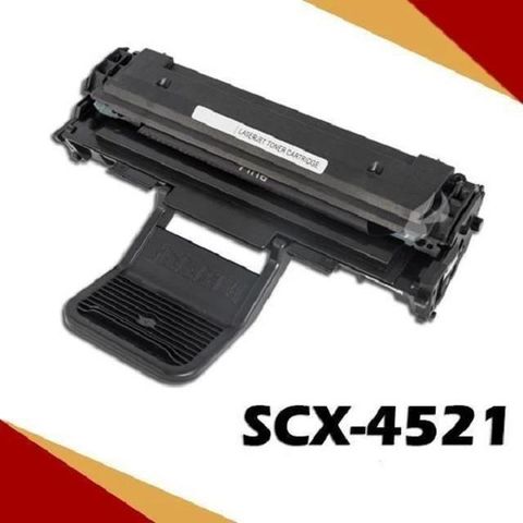 【南紡購物中心】 SAMSUNG SCX-4521 相容碳粉匣 適用機型:ML-1610/2010/4521/4321