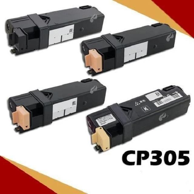 Fuji Xerox 富士全錄 【南紡購物中心】  CP305/CT201632(BK/Y/M/C) 四色綜合 相容彩色碳粉匣