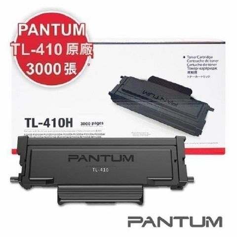 PANTUM 奔圖 【南紡購物中心】  TL-410H 原廠碳粉匣 P3300DN/M7200FDN