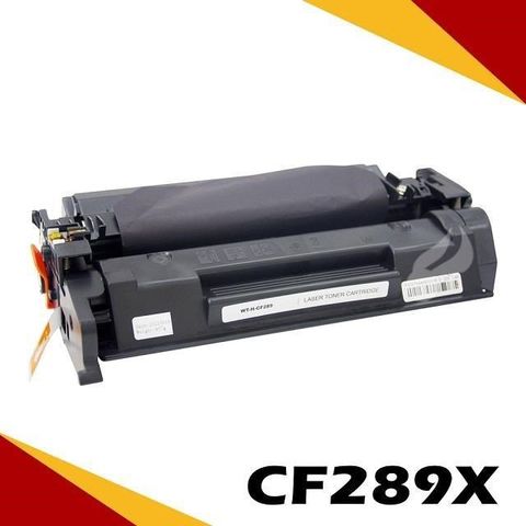 HP 惠普 【南紡購物中心】  CF289X/89X 黑色相容碳粉匣 適用機型:LaserJet Pro M528/M507