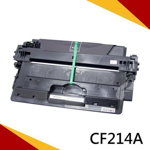 HP 惠普 【南紡購物中心】 (2入) CF214A /14A 高容量黑色相容碳粉匣 適用機型:700 MFP/M725/M712n/dn/xh