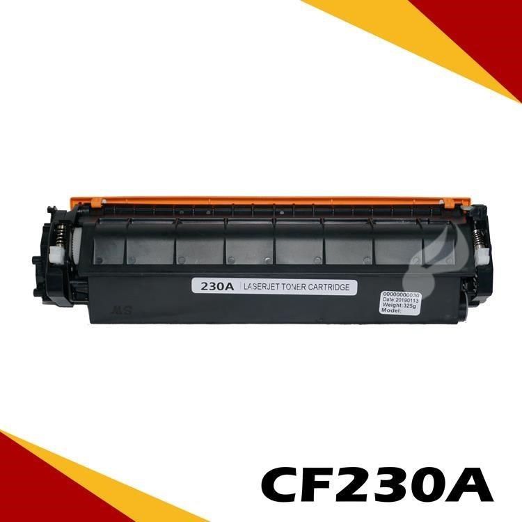 HP 惠普 【南紡購物中心】  CF230A 相容碳粉匣 適用 M203d/M203dn/M203dw/M227sdn