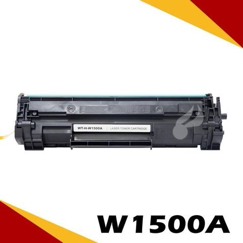 【南紡購物中心】 HP W1500A/150A 相容碳粉匣 適用 LaserJet M111w/M141w