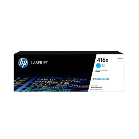 【南紡購物中心】 HP W2041X/2041/416X 藍 高容量 原廠碳粉匣 適用 HP M479fdw/M479fdn/M479fnw 機型