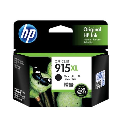 【南紡購物中心】 【優惠】HP 3YM22AA 915XL 高容量 原廠黑色墨水匣 適用HP OfficeJet Pro 8020(1KR67D)/Pro 8025