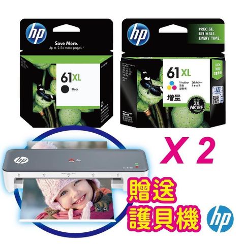 HP 惠普 【南紡購物中心】 【買2組再送護貝機】 61XL 高印量黑彩原廠墨水匣組合 適用DJ1000/2000/3000系列/ENVY 4500/5530/OJ2620/4630