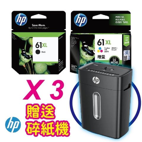 HP 惠普 【南紡購物中心】 【買3組再送碎紙機】 61XL 高印量黑彩原廠墨水匣組合 適用DJ1000/2000/3000系列/ENVY 4500/5530/OJ2620/4630