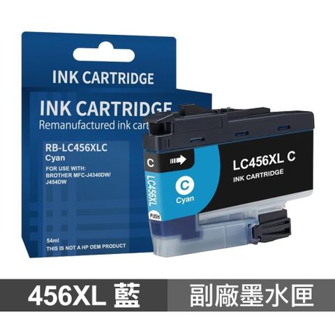 BROTHER 兄弟牌 【南紡購物中心】  LC-456XL C 藍色 LC456XL 高印量副廠墨水匣 含晶片 適 J4340DW J4540DW