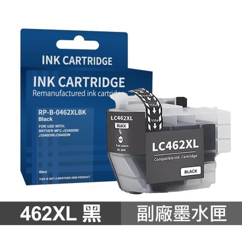 BROTHER 兄弟牌 【南紡購物中心】 &nbsp; LC-462XL BK 黑色 高印量副廠墨水匣 含晶片 適用 J2340DW J3940DW