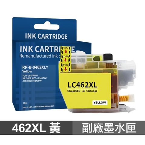 BROTHER 兄弟牌 【南紡購物中心】   LC-462XL Y 黃色 高印量副廠墨水匣 含晶片 適用 J2340DW J3940DW