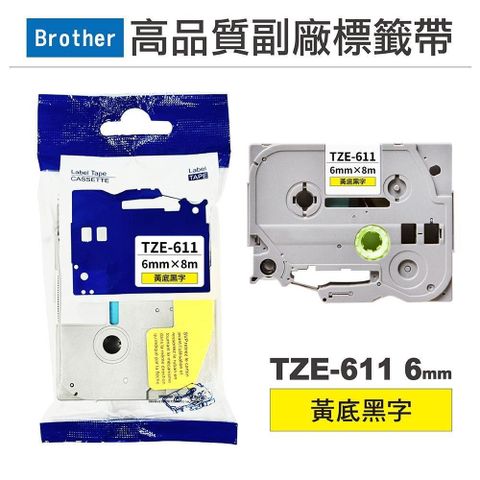 BROTHER 兄弟牌 【南紡購物中心】  TZe-611 副廠黃底黑字標籤帶 6mm