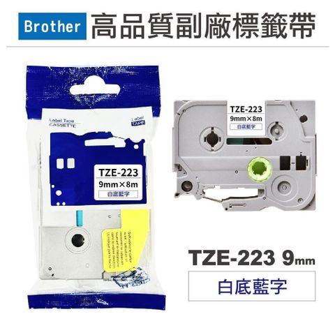 BROTHER 兄弟牌 TZe-223 白底藍字 副廠標籤帶 9mm