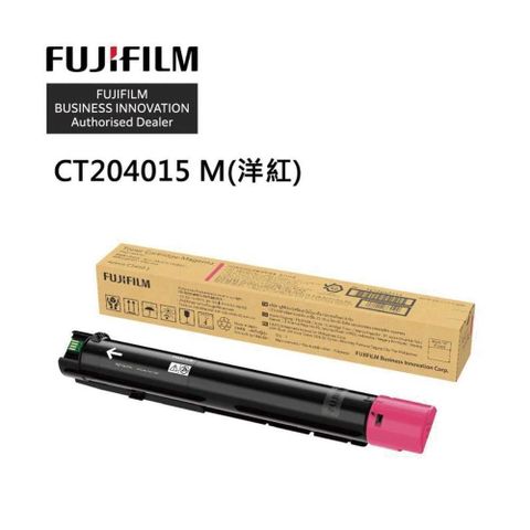 富士軟片 FUJIFILM CT204015 原廠洋紅色高容量碳粉匣(14K) 適用 C2450 S