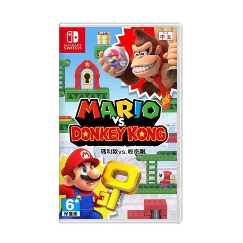【南紡購物中心】 全新現貨Nintendo Switch 瑪利歐 vs. 咚奇剛 Mario vs. Donkey Kong 中文版 台灣公司貨