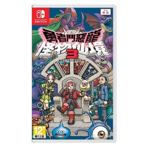 Nintendo 任天堂 【南紡購物中心】  Switch 勇者鬥惡龍 怪物仙境3 魔族王子與艾爾芙的旅程 亞中版 台灣公司貨 全新現貨