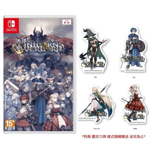 Nintendo 任天堂 Switch NS 聖獸之王 Unicorn Overlord 台灣公司貨