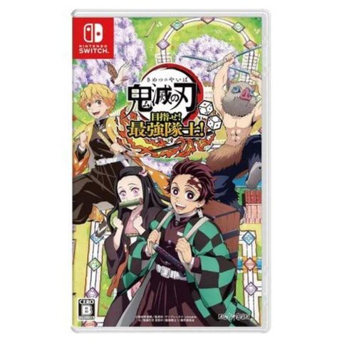 Nintendo 任天堂 【南紡購物中心】 【現貨】Switch 鬼滅之刃 成為最強隊士 台灣公司貨中文版