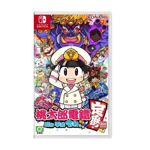 Nintendo 任天堂 Switch NS 桃太郎電鐵 昭和平成令和也是定番!~預計2024/12/12出貨