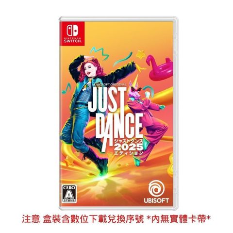 Nintendo 任天堂 Switch NS Just Dance 舞力全開 2025 盒裝序號 日版支援中文