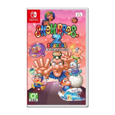 Nintendo 任天堂 Switch NS 雪人兄弟2 Special 亞中版 預計2025/04/10 上市出貨