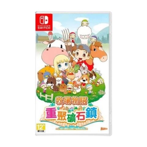 【Nintendo 任天堂】Switch 牧場物語 重聚礦石鎮 中文版
